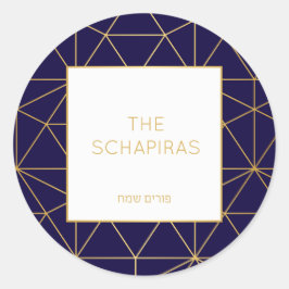 Redonda Pegatina Purim