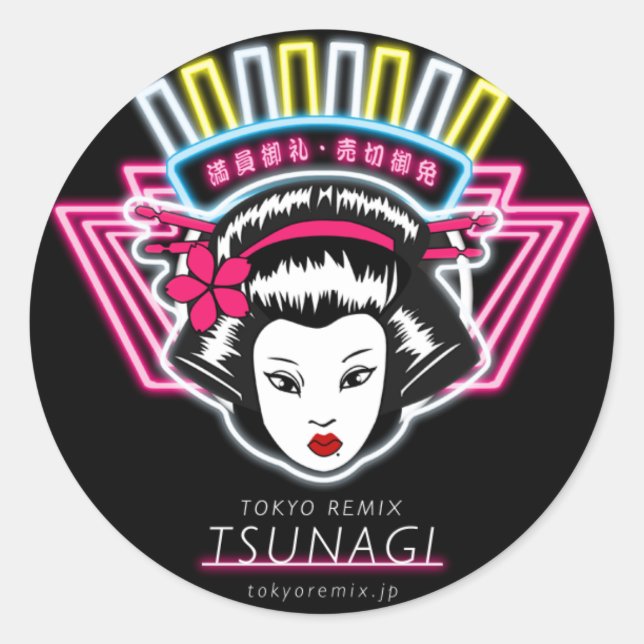 Redonda Pegatina redondo (Anverso)