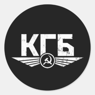Redonda Pegatina ruso del emblema de KGB