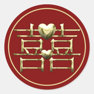 Redonda Pegatina Xi (Doble Alegría)