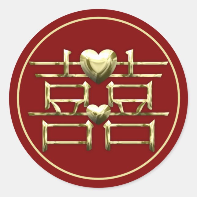 Redonda Pegatina Xi (Doble Alegría) (Anverso)