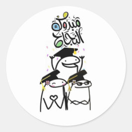 Redonda Perro de dibujos animados genial | Pegatina redond