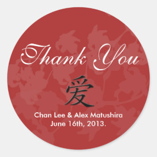 Redonda Personaje chino de Hanzi para "amor"   PEGATINA