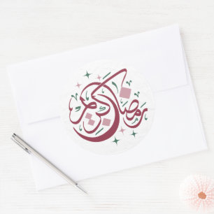 Redonda Ramadan Kareem Fun Pegatina
