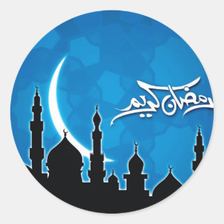 Redonda Ramadan Kareem Pegatina