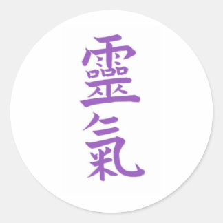 Redonda Reiki Pegatina (Letra japonesa)