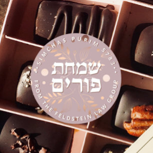 Redonda Rosa Hebreo Purim Gold Pegatina Ronda de Lujo