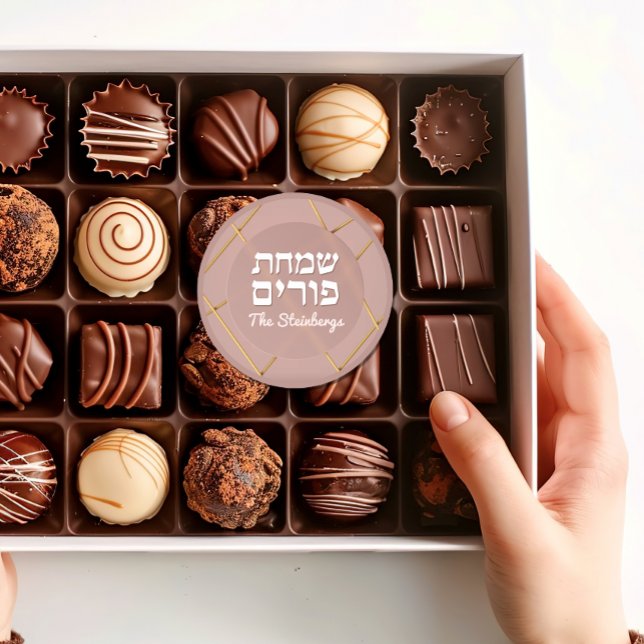 Redonda Rosa Hebreo Purim Gold Pegatina Ronda de Lujo (Subido por el creador)