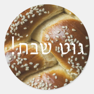 Redonda Shabbat Challah Pegatina con saludo yiddish
