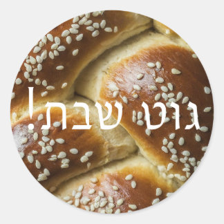Redonda Shabbat Challah Pegatina con saludo yiddish