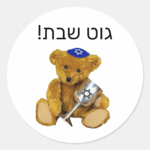 Redonda Shabbat Yiddish Teddy Bear Pegatina