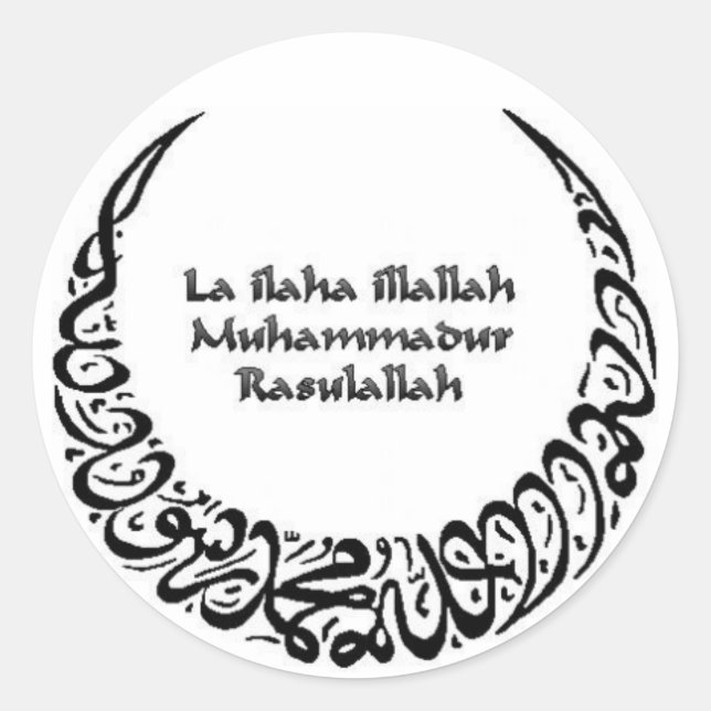 Redonda Shahadah Pegatina (Anverso)