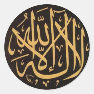 Redonda Shahadah Pegatina B/G