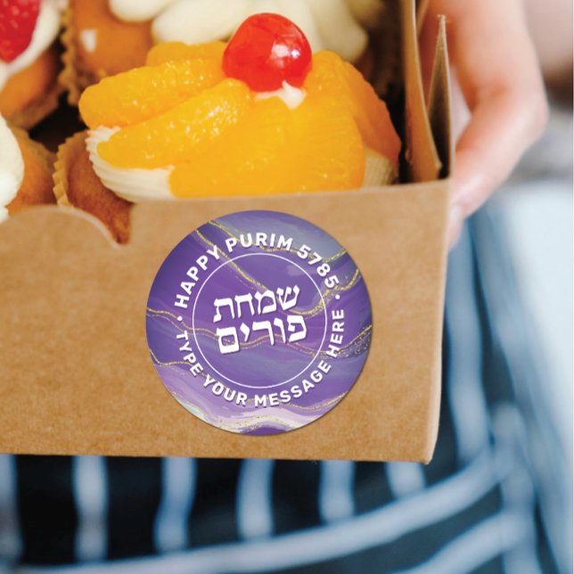 Redonda Simchas Purim Watercolor Agate púrpura Pegatina (Subido por el creador)