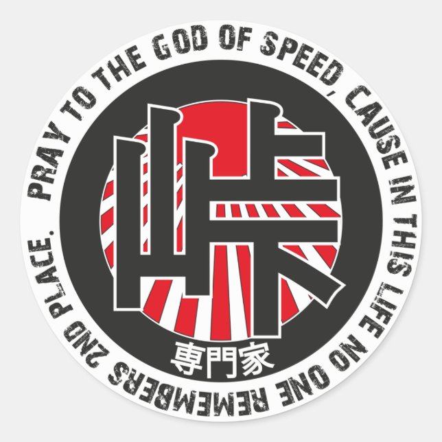 Redonda Touge Expert Pegatina (Anverso)