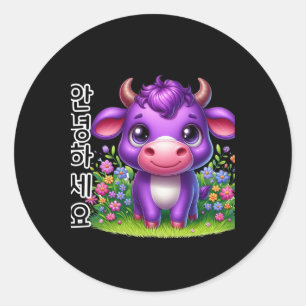 Redonda Una vaca morada saluda a un Pegatina coreano