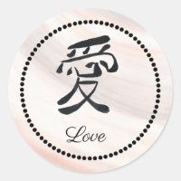 Wabi Sabi Ink Kanji Boda Pegatina de amor