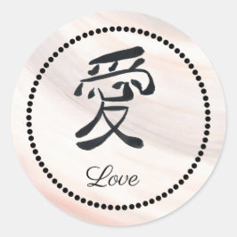 Redonda Wabi Sabi Ink Kanji Boda Pegatina de amor