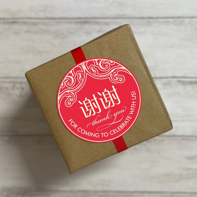 Redonda "xiexie" chino Gracias Pegatina (rojo) (Subido por el creador)