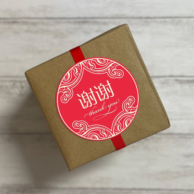 Redonda "xiexie" chino Gracias Pegatina (rojo) (Subido por el creador)