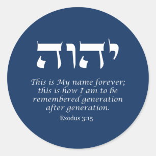 Redonda YHWH - El nombre de Dios Pegatina redondo clásico