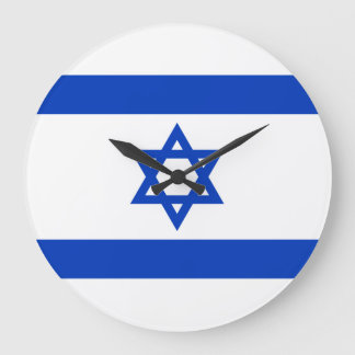 Redondo Grande Bandera del reloj de Israel