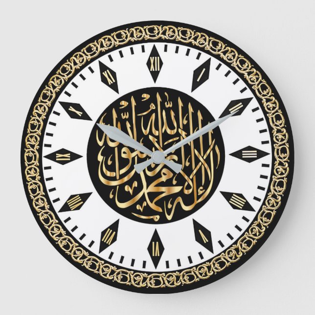 Redondo Grande Elegante reloj islámico de pared con Shahada musul (Anverso)