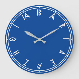 Redondo Grande Hora griega - Reloj con números griegos