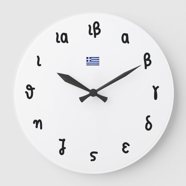 Redondo Grande Hora griega - Reloj con números griegos (Anverso)