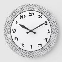 Número Hebreo Reloj Letras judías Quatrefoil gris