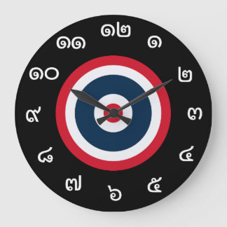 Redondo Grande Números tailandeses personalizables reloj de la ba