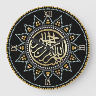 Redondo Grande Reloj árabe de la caligrafía de Bismillah del