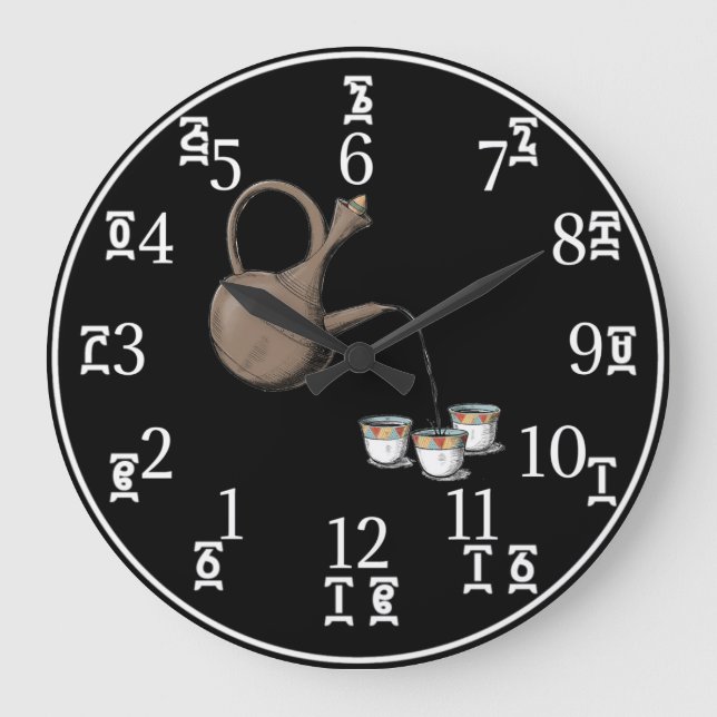 Redondo Grande Reloj de café etíope - Números amárico-inglés (Anverso)
