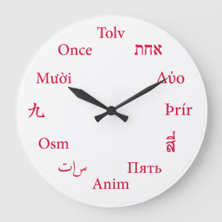 Redondo Grande Reloj de idiomas internacionales (rojo/crimson)