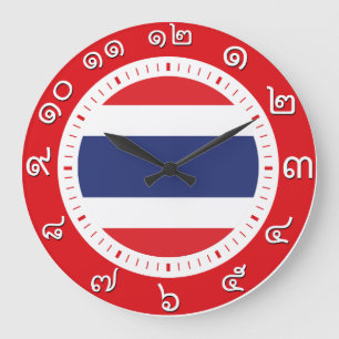 Redondo Grande Reloj de la bandera de Tailandia (número en