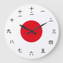Redondo Grande Reloj de la bandera japonesa con jeroglíficos