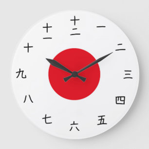 Redondo Grande Reloj de la bandera japonesa con jeroglíficos