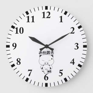 Redondo Grande Reloj de Oshioki