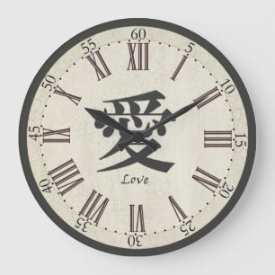 Redondo Grande Reloj del "amor" del kanji