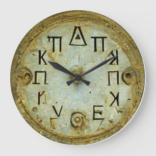 Redondo Grande Reloj griego antiguo de UXRZONE