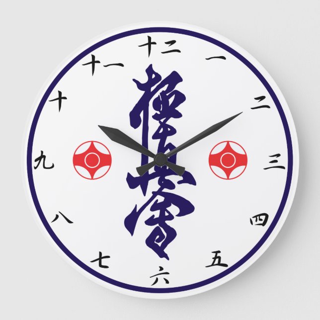 Redondo Grande Reloj kanji de Kyokushin Karate (Anverso)
