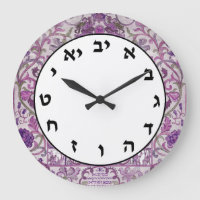 Reloj número hebreo letras judías morado floral