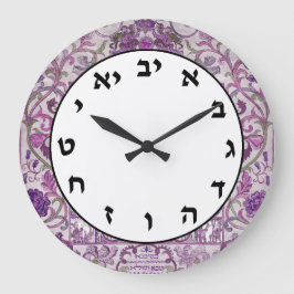Redondo Grande Reloj número hebreo letras judías morado floral