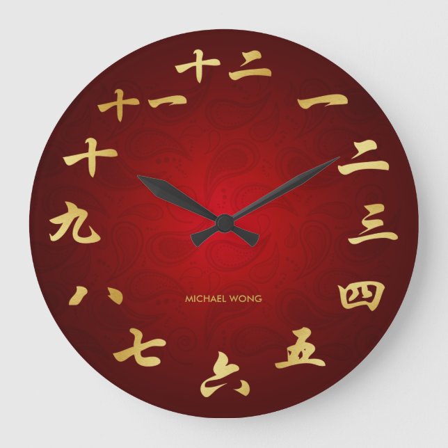 Redondo Grande Rojo y reloj chino personalizado oro de la (Anverso)