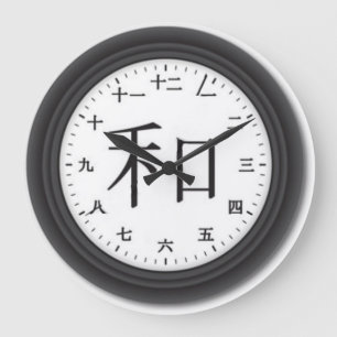 Redondo Grande Un reloj del kanji