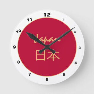 Redondo Mediano Bandera japonesa y reloj japonés de moda y diseñ