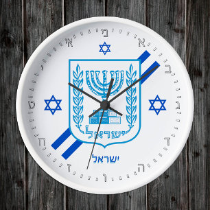 Redondo Mediano Elegante reloj de Israel y bandera israelí, no heb