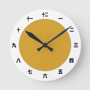 Redondo Mediano Plantilla de reloj kanji - Crea tu propio / japoné