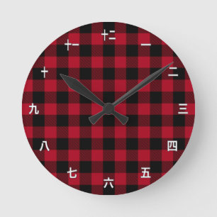 Redondo Mediano Plantilla de reloj kanji, trenzado de búfalo rojo
