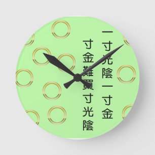 Redondo Mediano Reloj con frase china